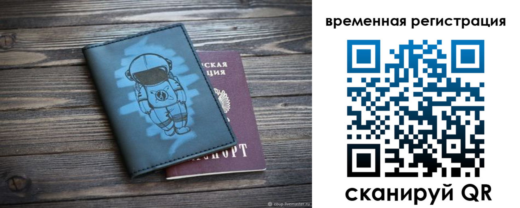 форма 3 в Михайлове